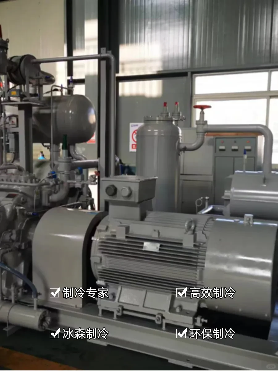 大连冰森林制冷技术亮点大揭秘