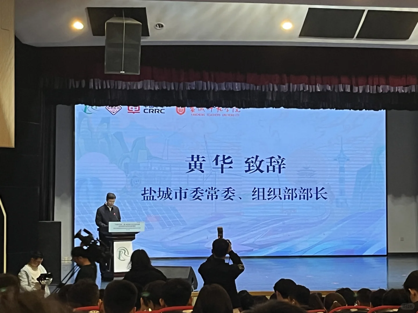 “中车杯”全国可再生能源大赛结束！