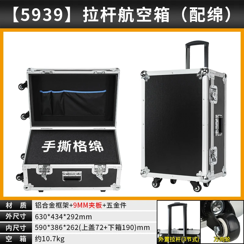 ?定制拉杆航空箱，出行无惧磕碰❗️❗️