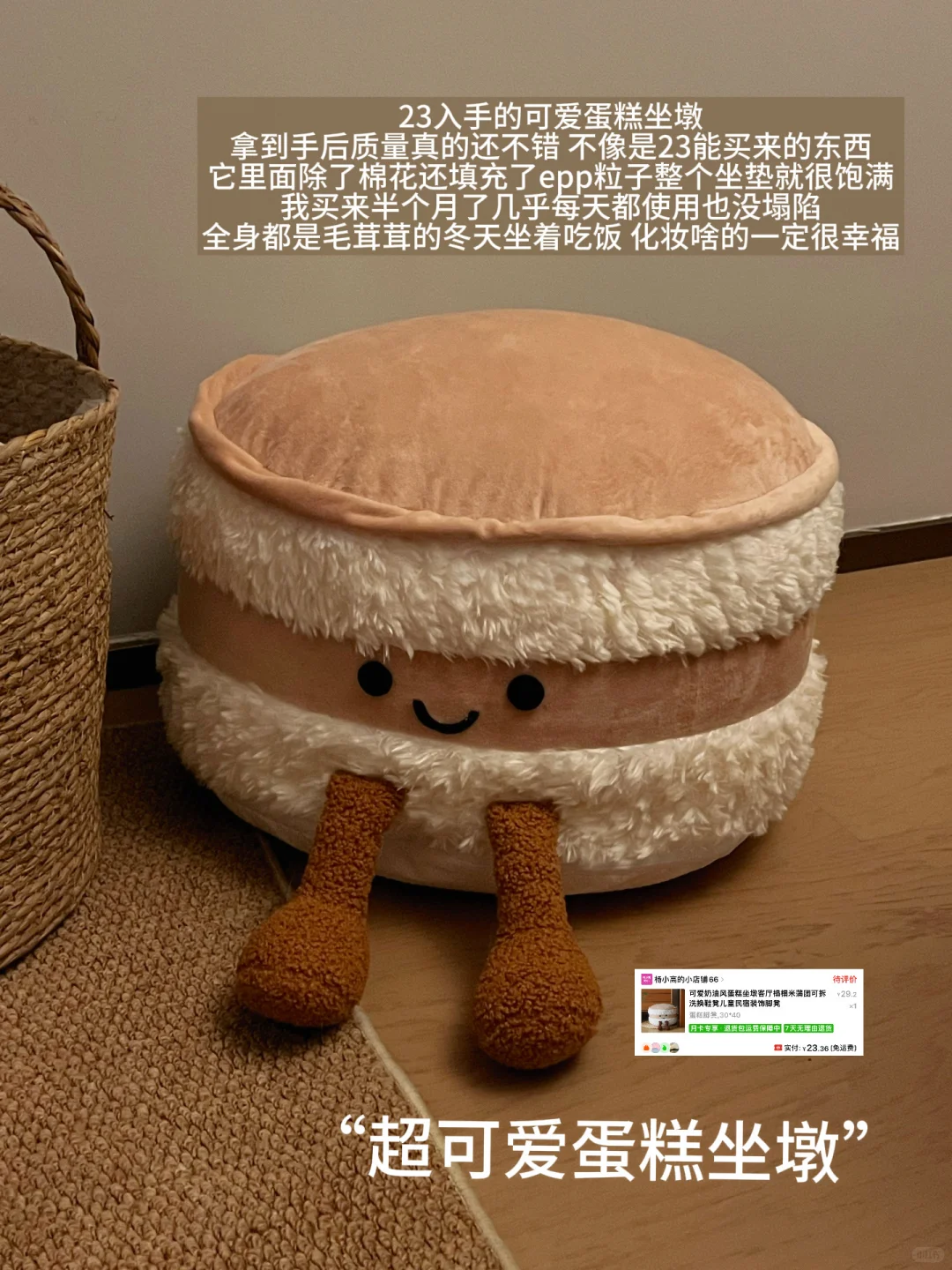 分享几个平价租房好物！！附?无广