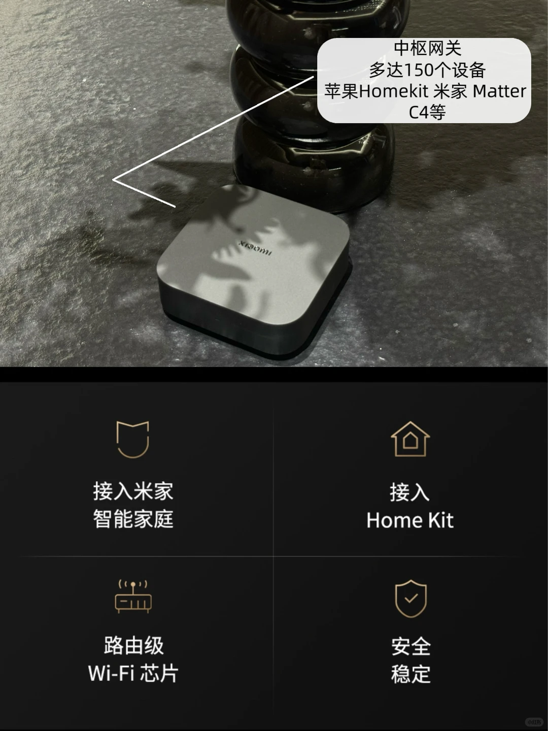 苹果党狂喜！智能清单+米家联动智能家居