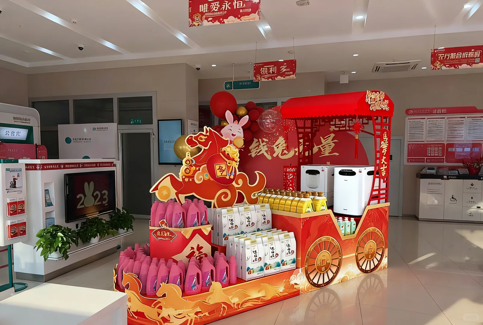 农业银行添新礼了