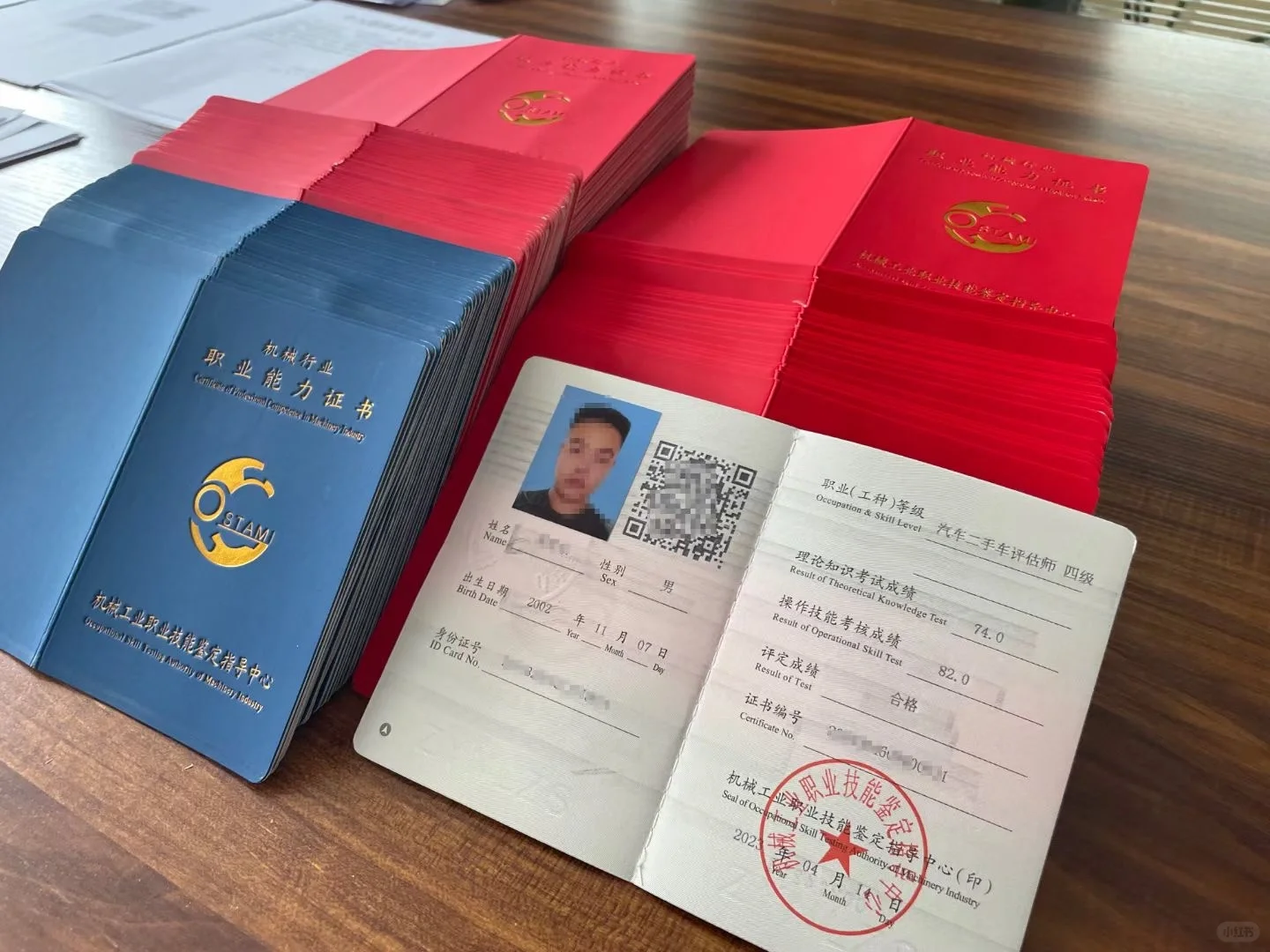 机械工业职业技能鉴定指导中心