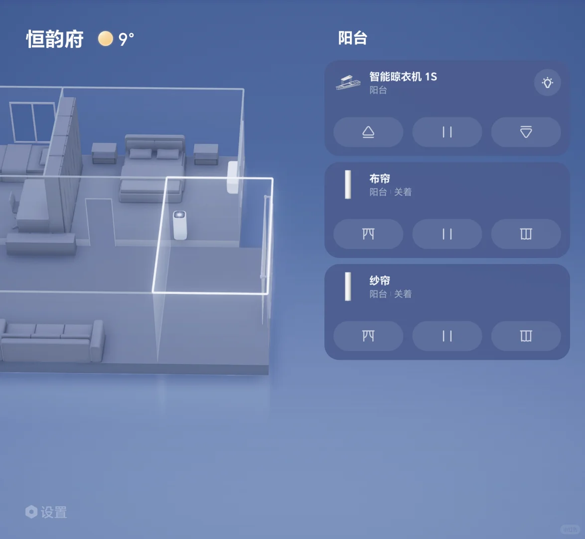 米家3D智能家居真不错