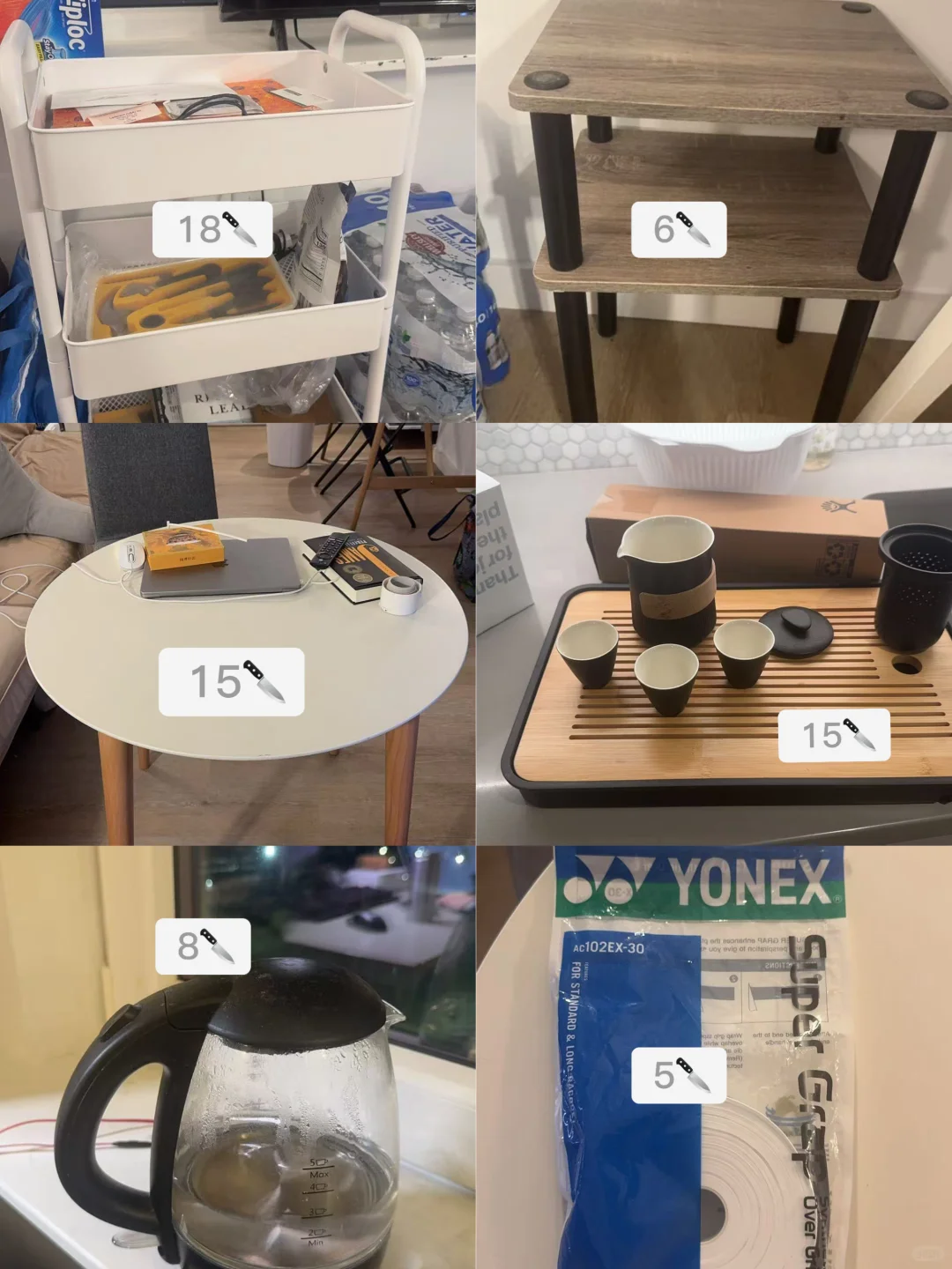 罗格斯纽瓦克毕业出家居用品⭐️