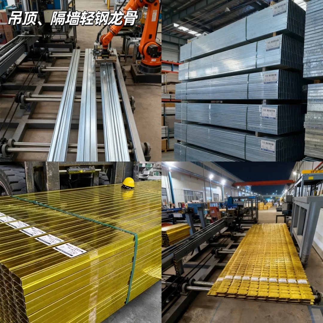 建材批发 - 品类全，价格优。