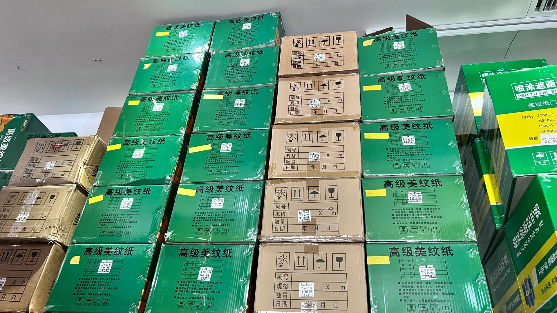 胶类大全、辅料批发、地膜定制。