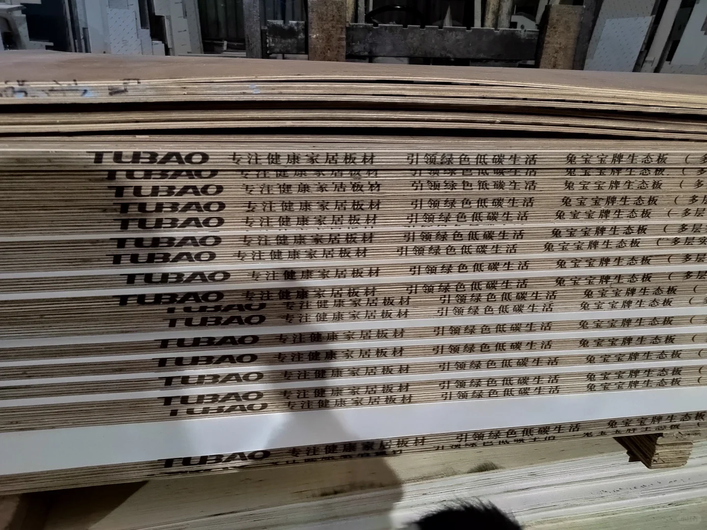 去工厂看全屋定制下料