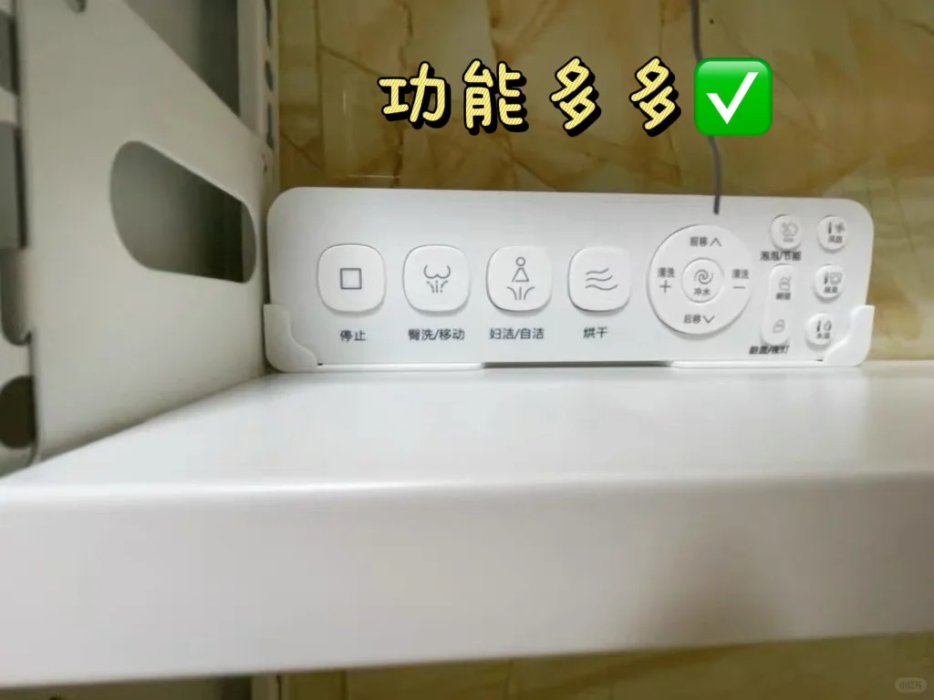 谁懂啊！这款智能马桶被家里人夸爆了……