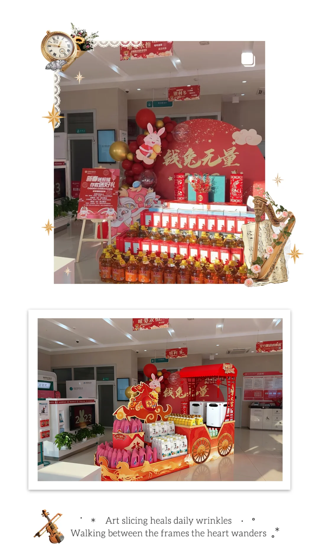 农业银行添新礼了