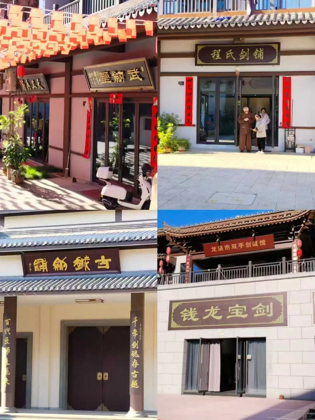 不去龙泉=白来浙江!3天玩遍