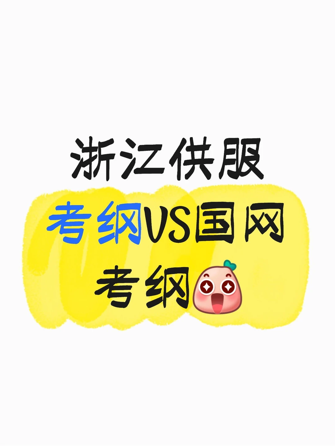 看看区别到底有多大！