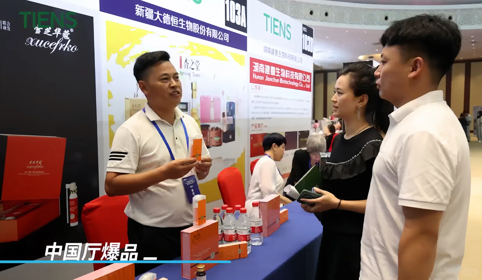 “众多品类厂商代表”签约现场！