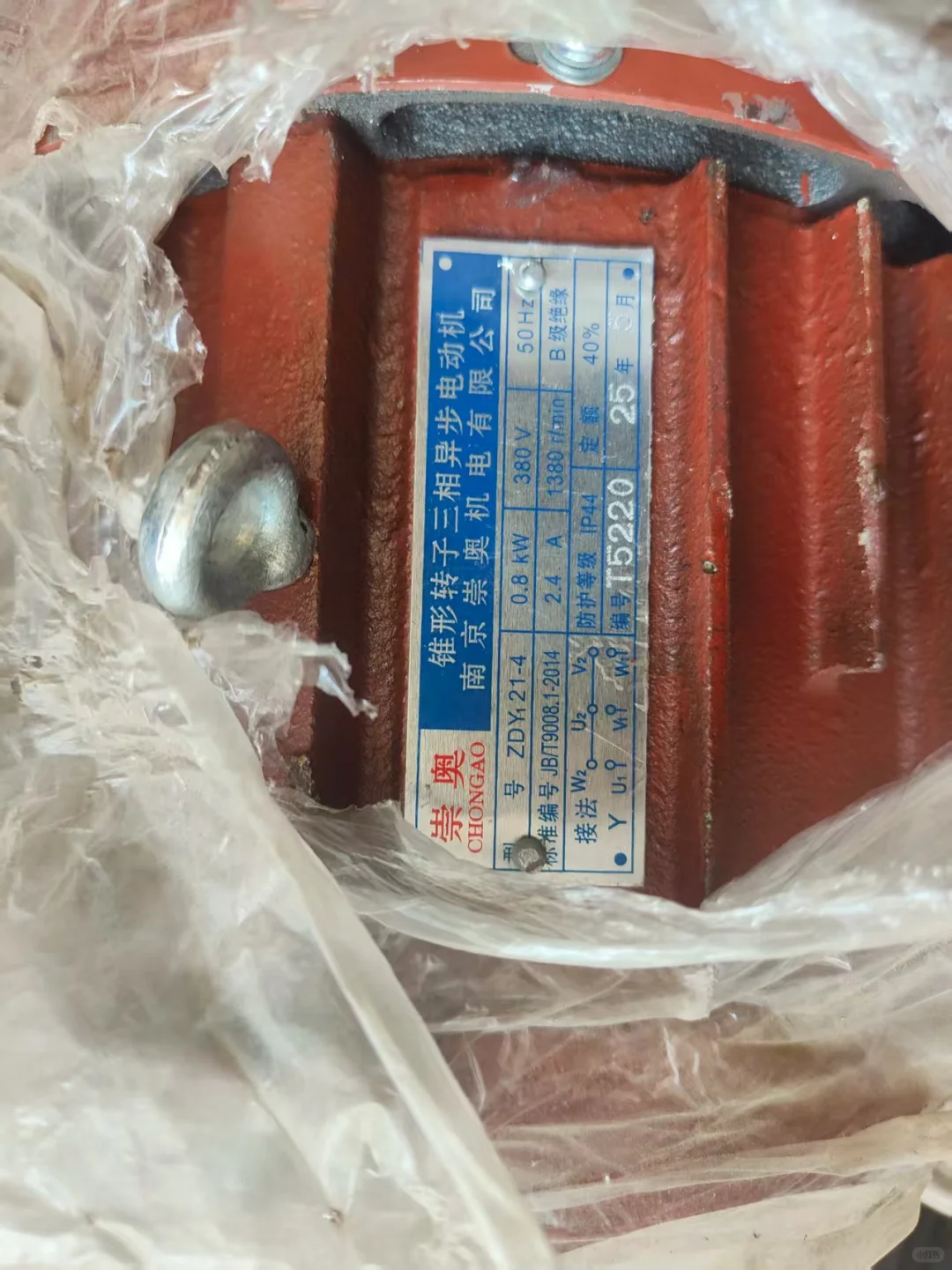 南京崇奥机电有限公司南京崇奥机电有限公司