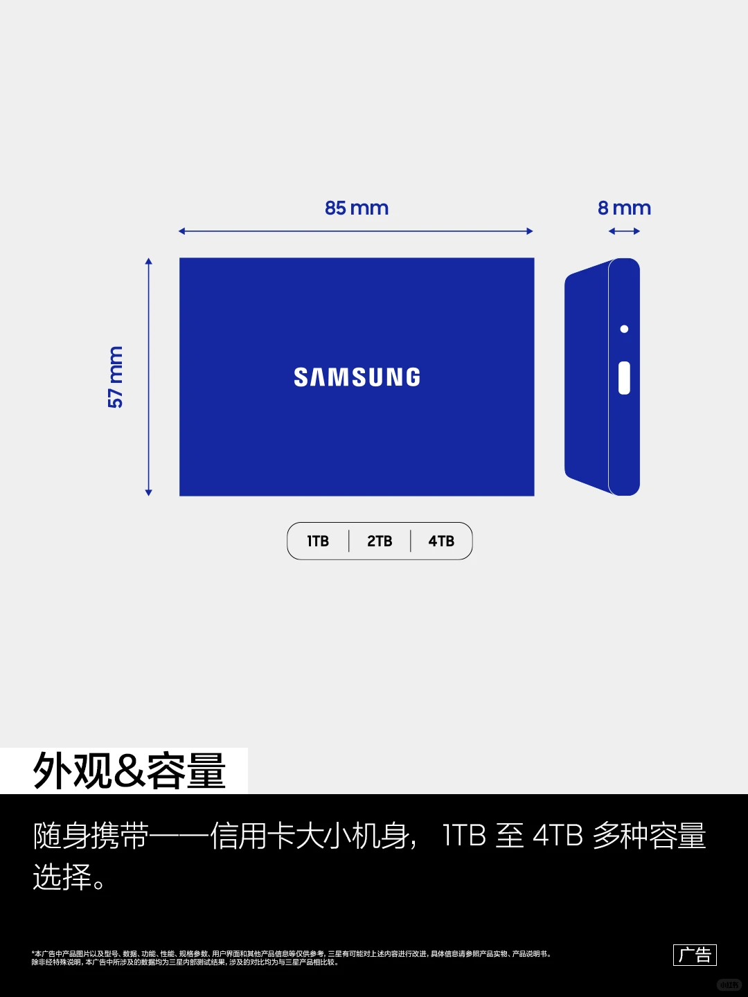 焕新重塑｜T7焕新版终于来了！