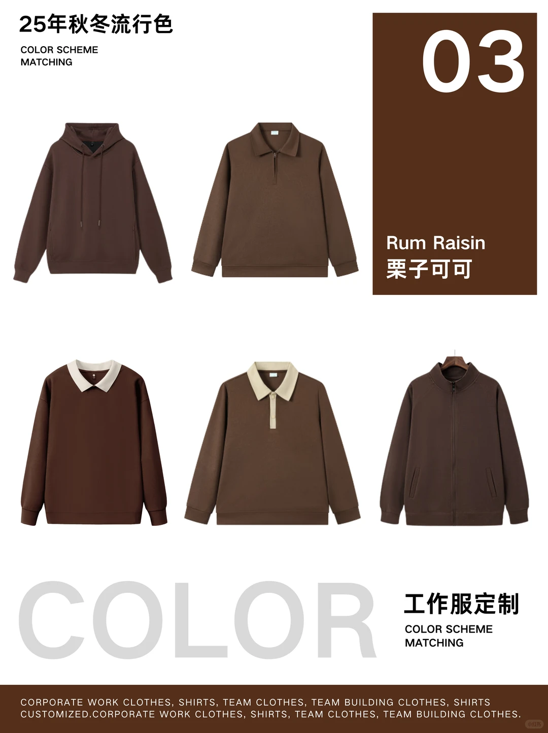 企业工作服定制?给团队形象做升级