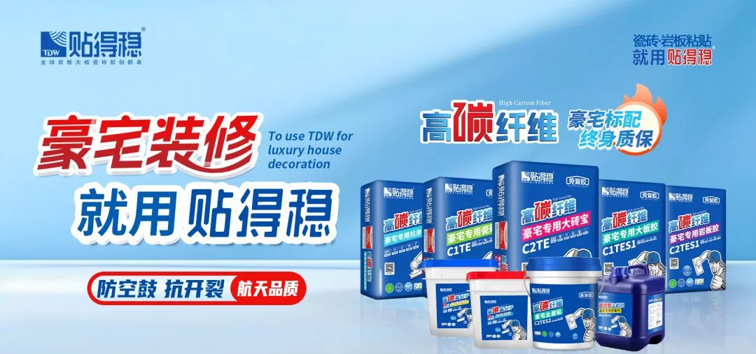 贴得稳「扶商造商」体系成火爆加盟密码