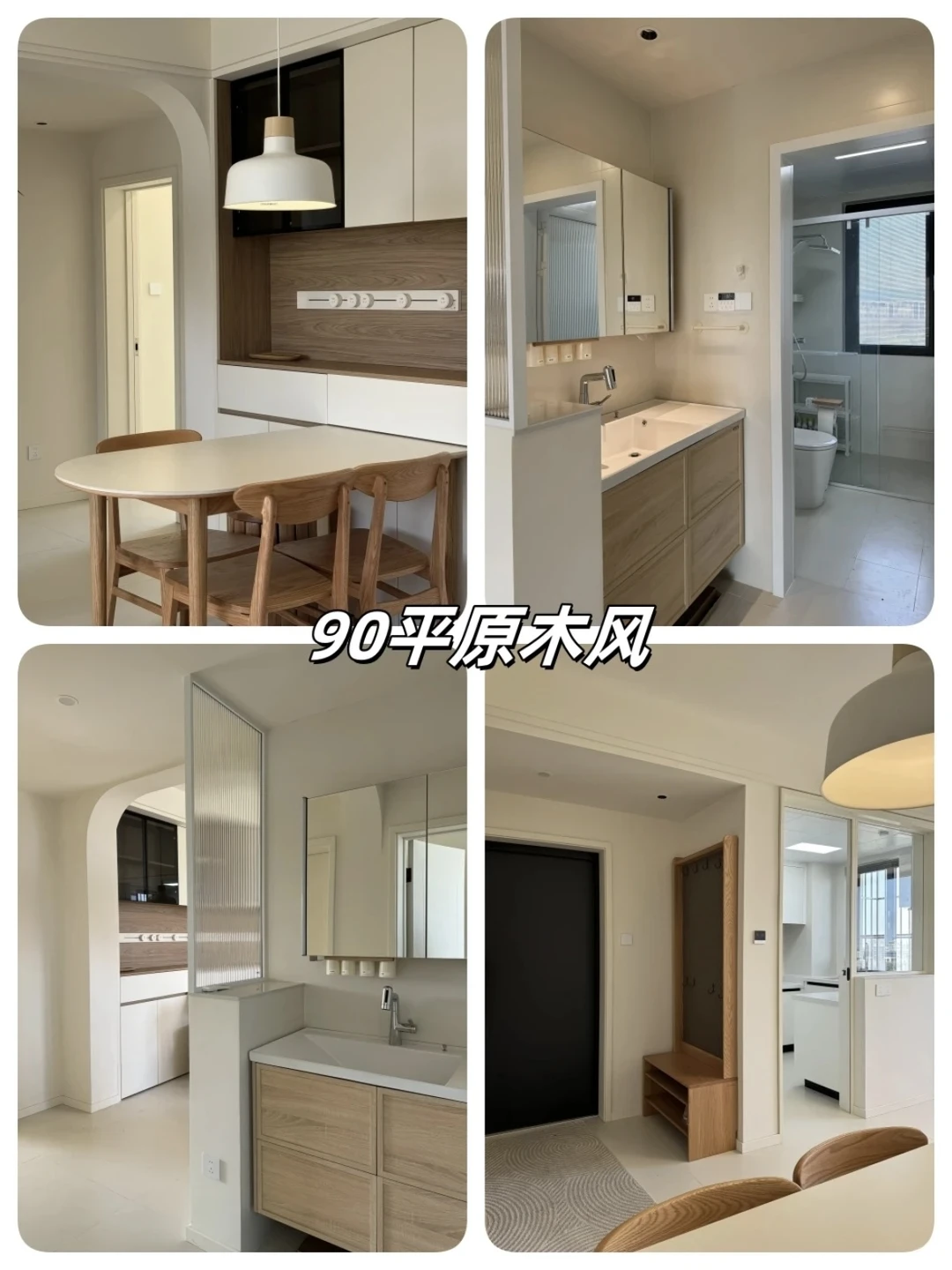 上海半包装修看这里❗️强推这个80后靠谱工长