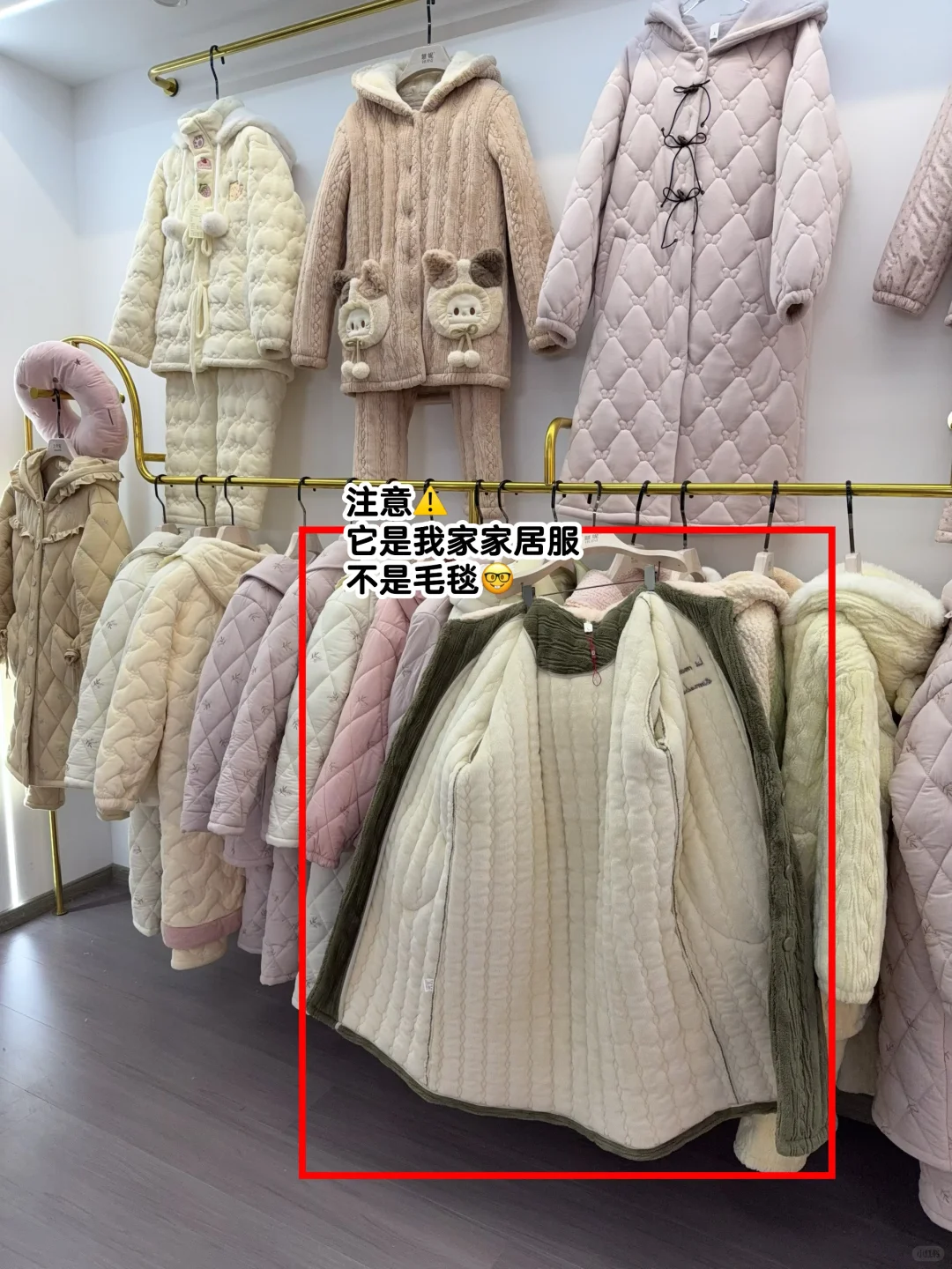 降温了，求求大数据让你看到我爸厂里家居服