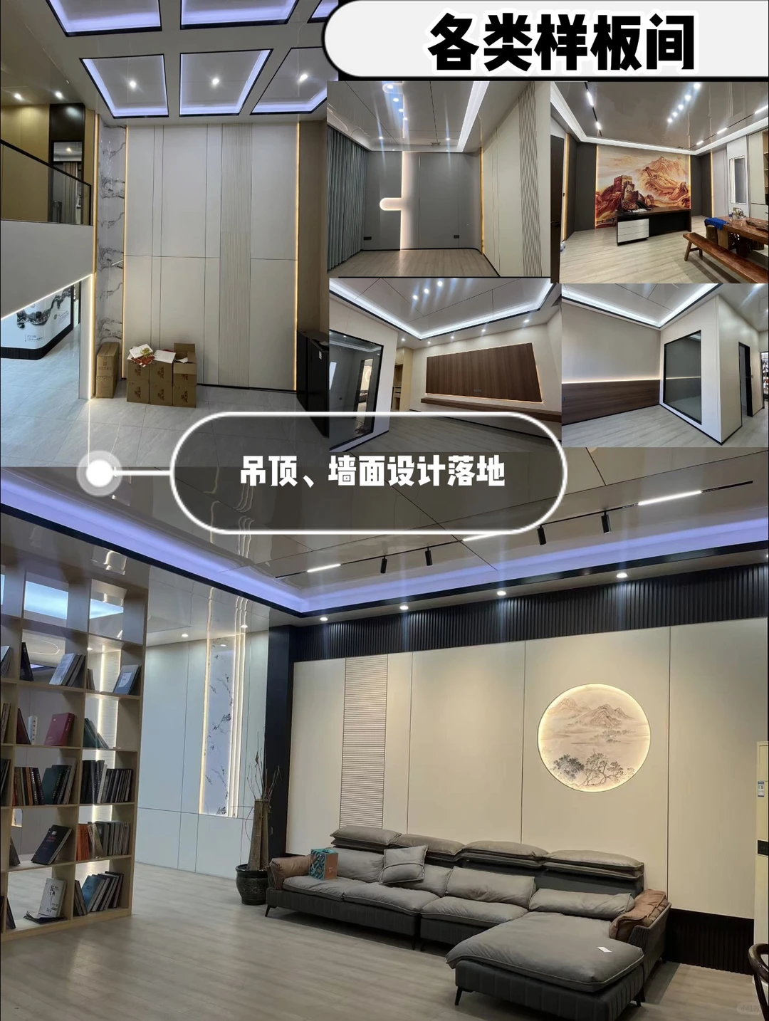 建材源头厂家丨墙板+设计施工一体化服务