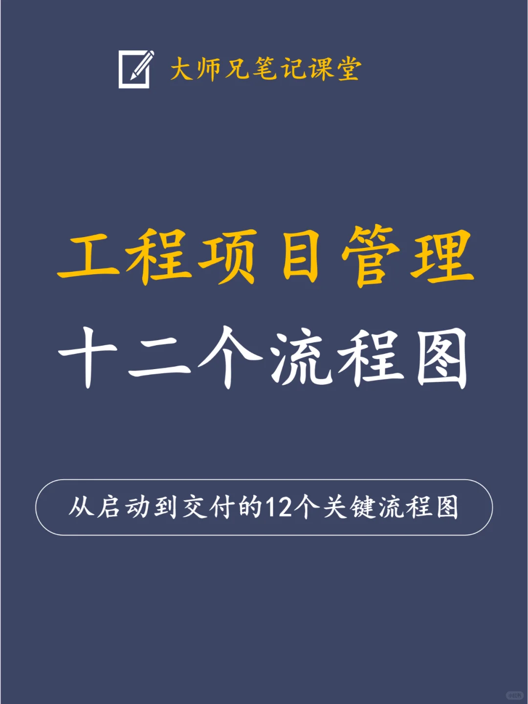 背下来你就是顶尖的项目大佬！