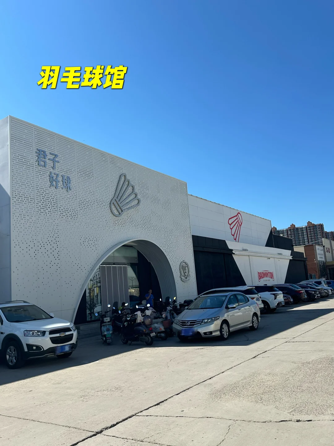 ?建材城里还能这么玩❓