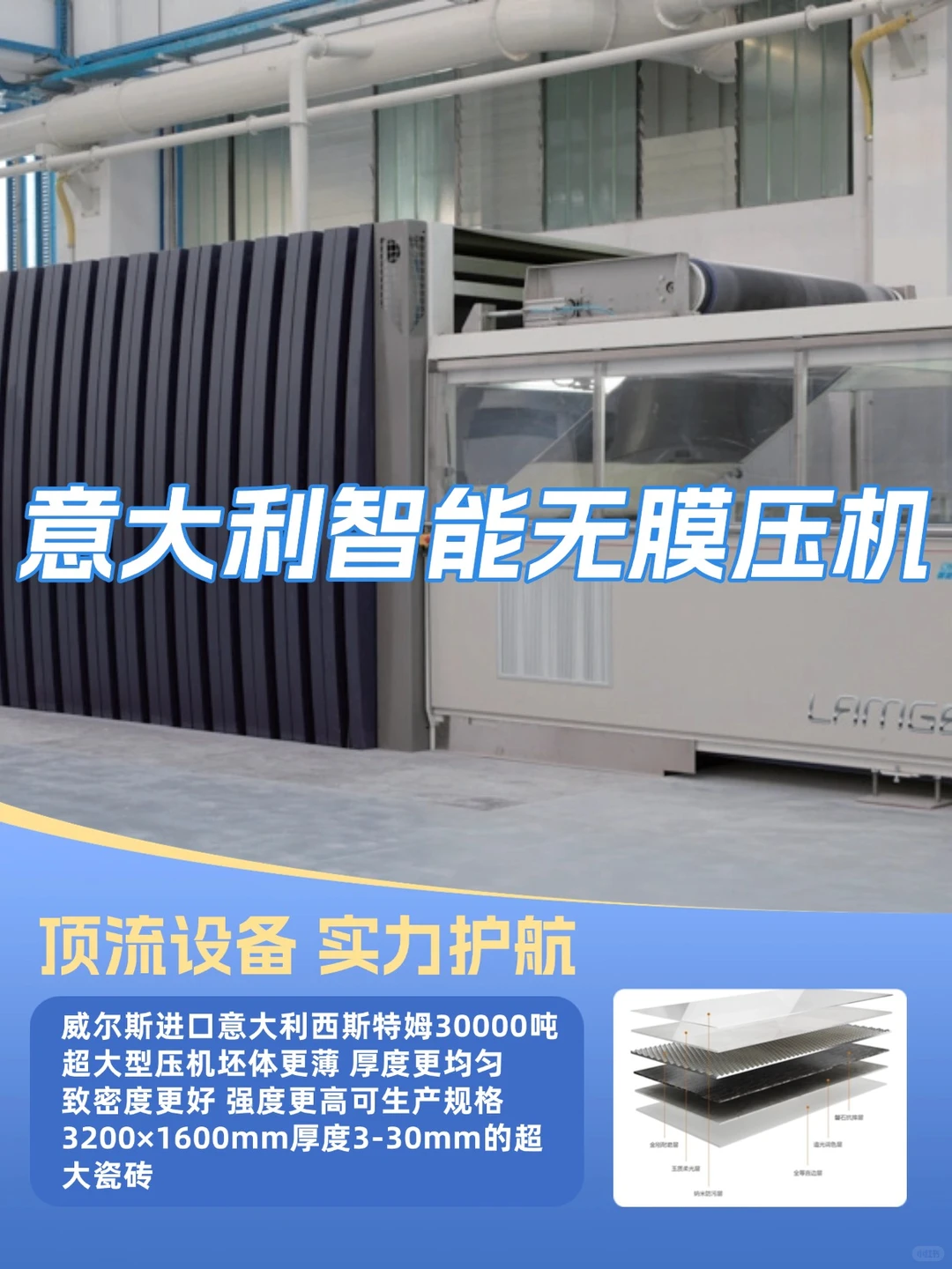 探秘威尔斯陶瓷工厂！玉质石生产线公开?