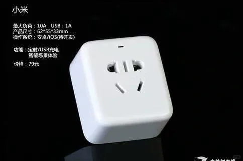 小米智能家居产品