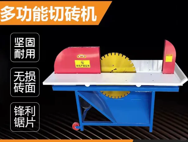 环保电动电动轻质砖切砖机厂家供货