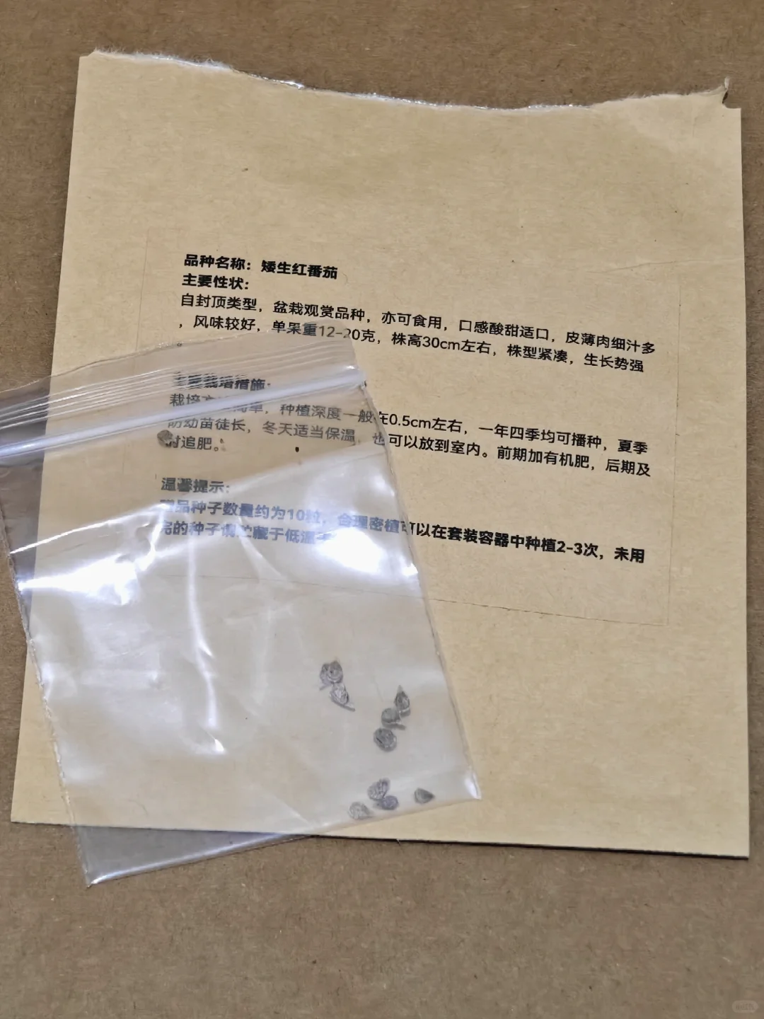 解锁在家种菜新乐趣，这套种植套装太绝啦❗