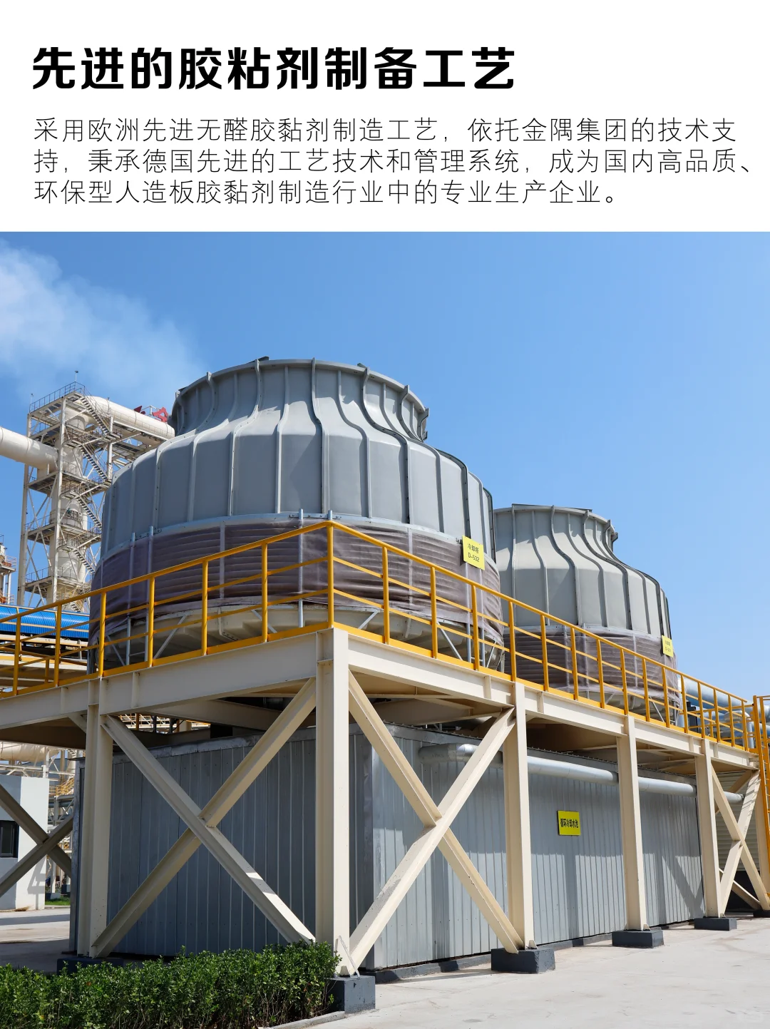 天坛精板源头工厂，用工业4.0实力守护你