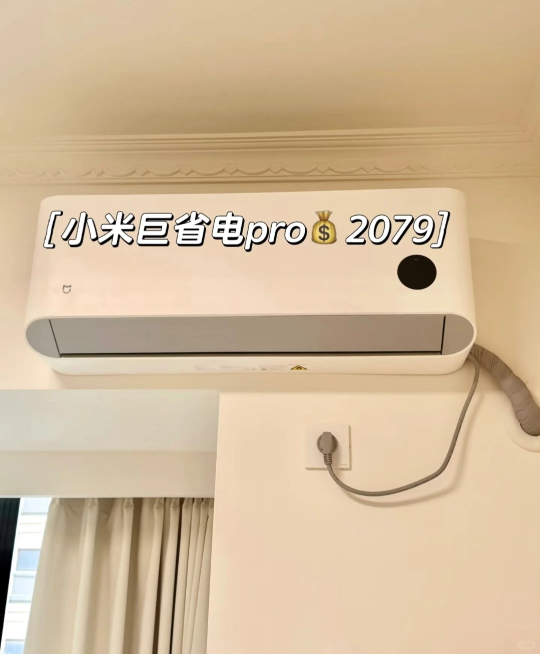 自家实用电器?3w搞定全屋14件电器