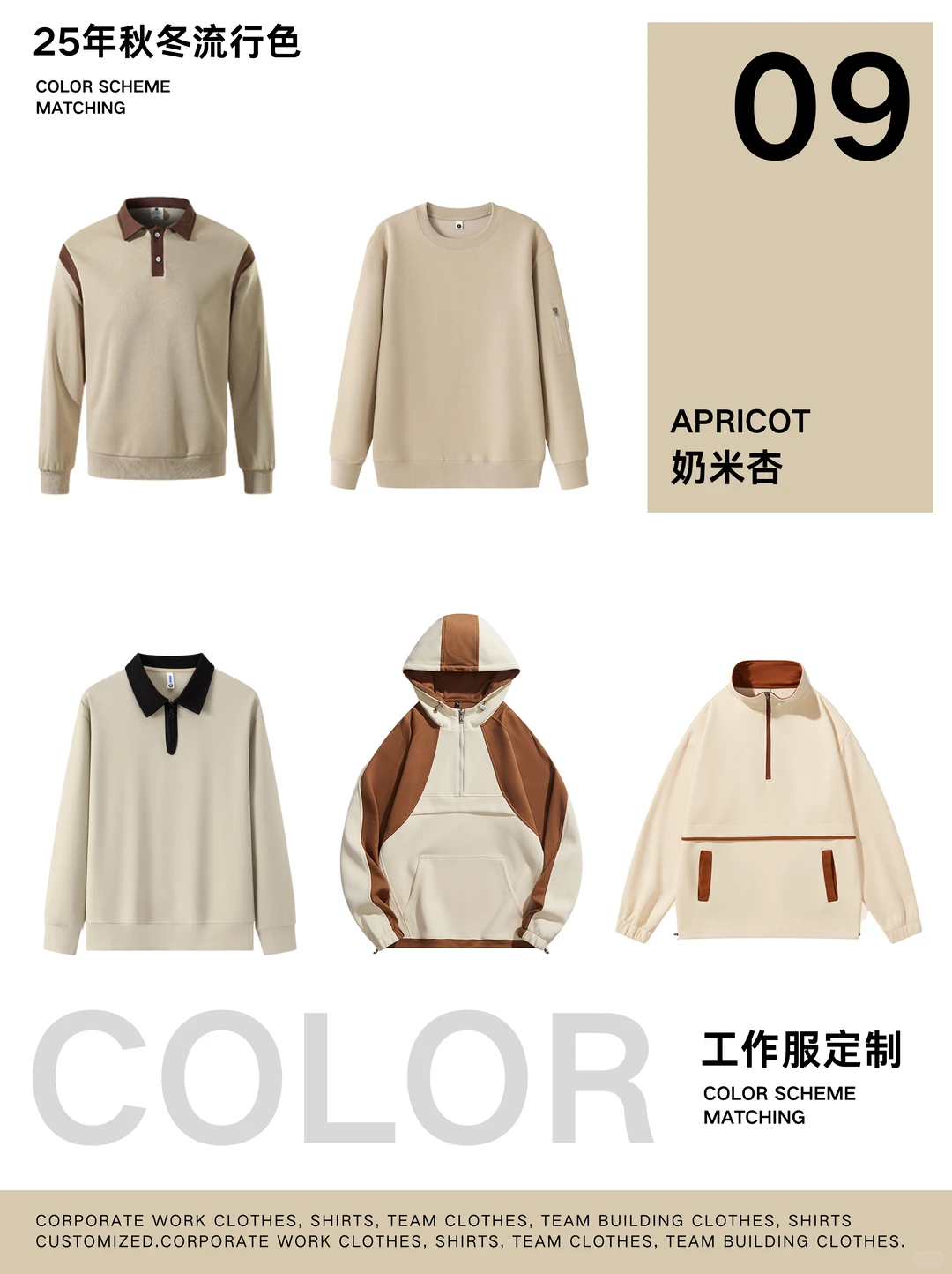 企业工作服定制?给团队形象做升级