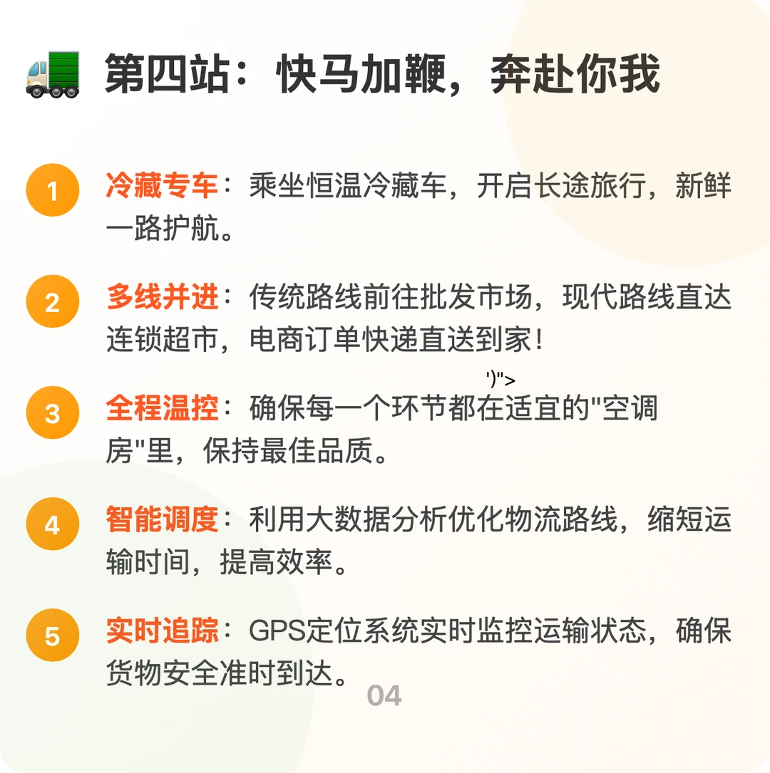 每天吃透一条产业链「柑橘」?