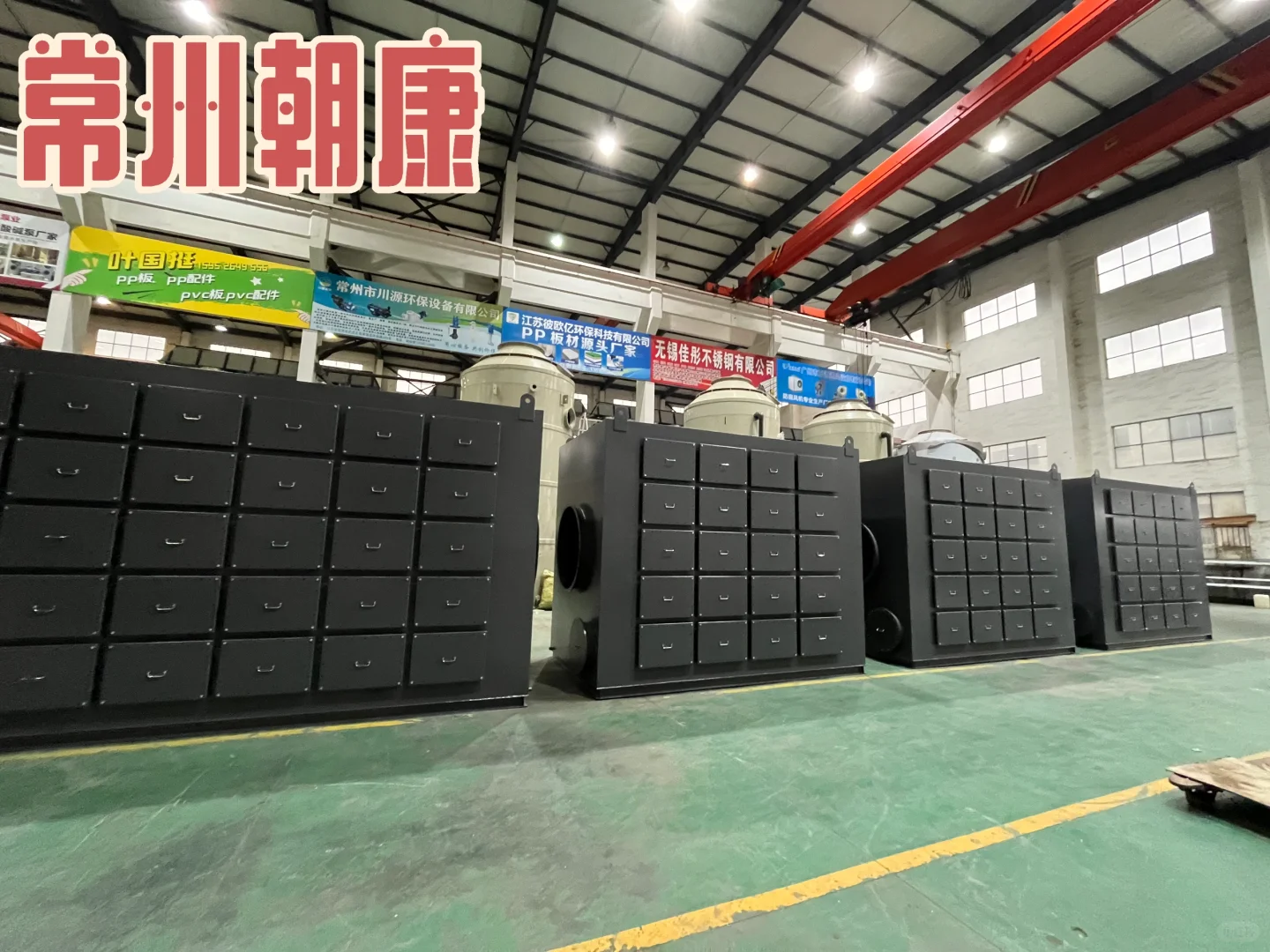 活性炭吸附箱 活性炭吸附箱介绍 工作车间从