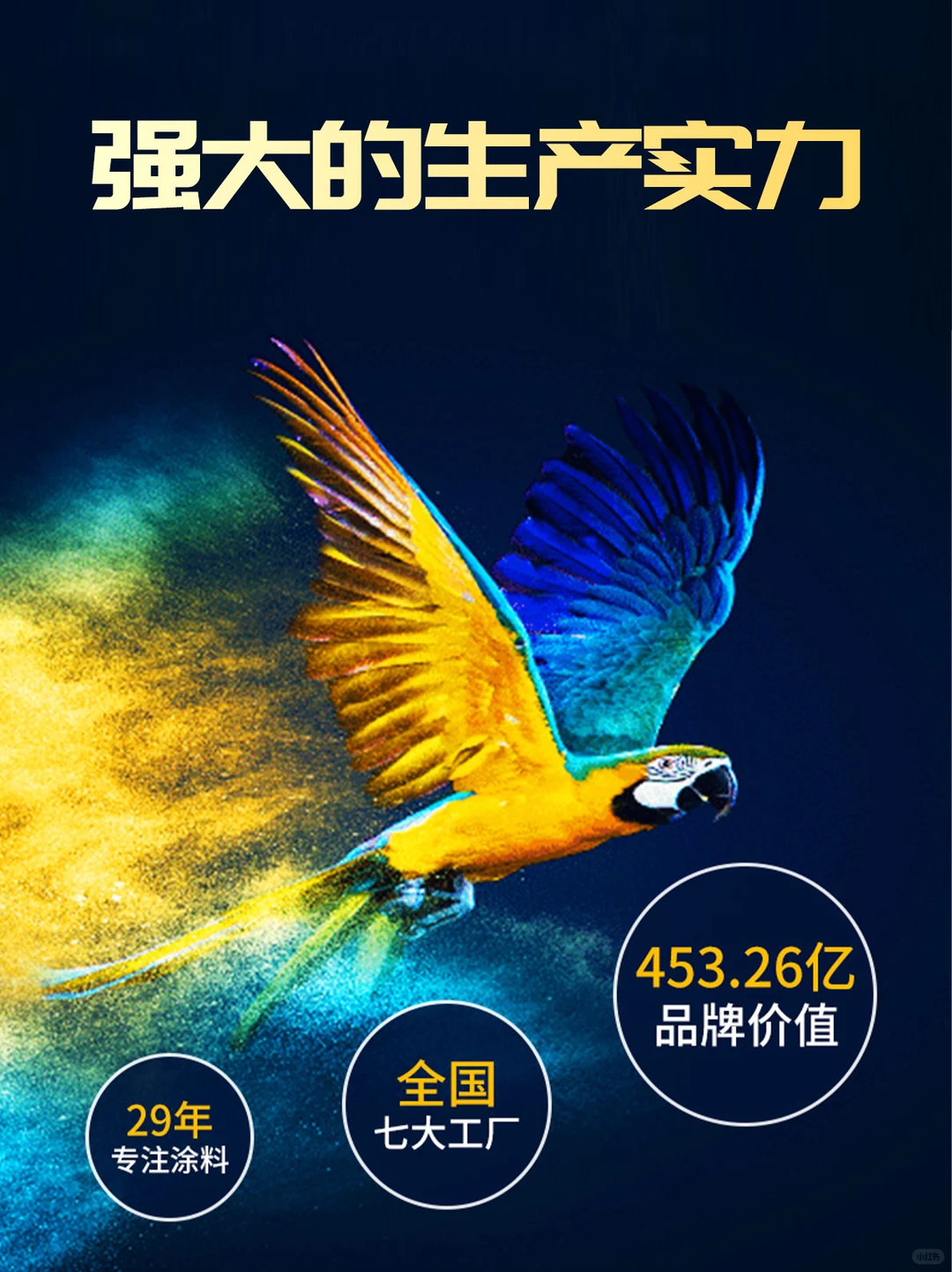 避坑 | 2025 艺术漆加盟的 3 大核心壁垒