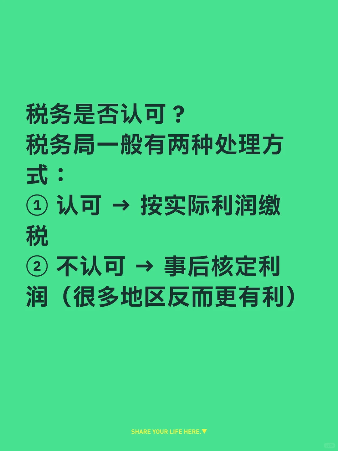 无票进货？餐饮正确做法来了