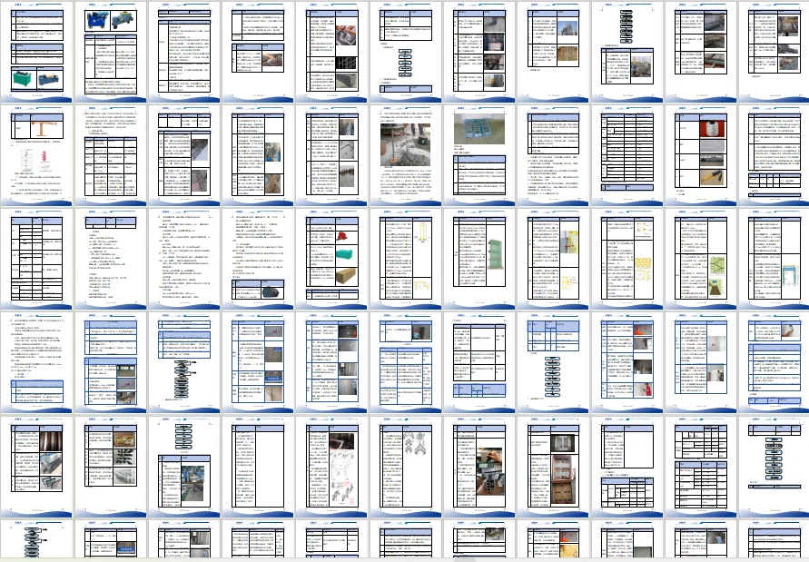3000页+图文并茂厂房工程技术标投标施组方案