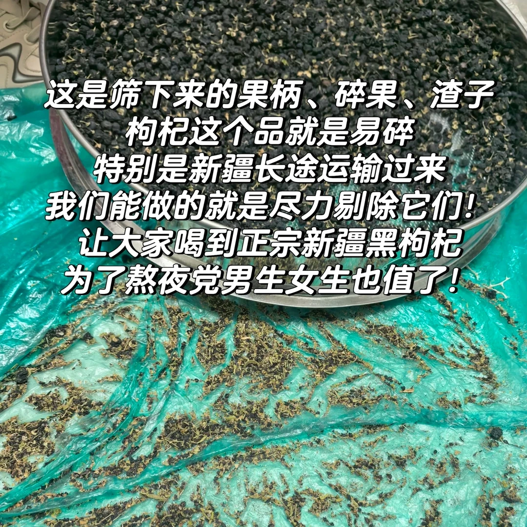 姐妹说喝了几天，眼睛?都变清了！！?