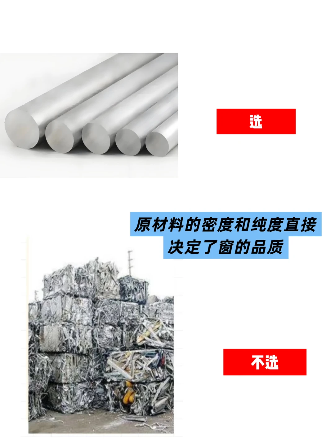 上饶市.封窗避坑口诀?一篇讲清楚