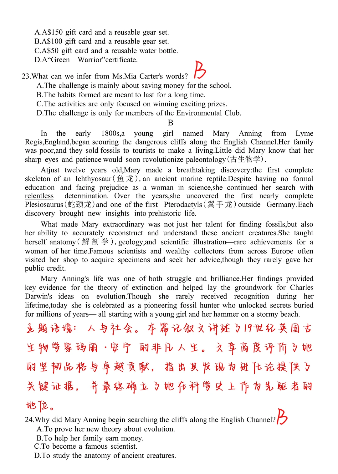 这篇阅读理解居然考了宁德时代的电池技术？