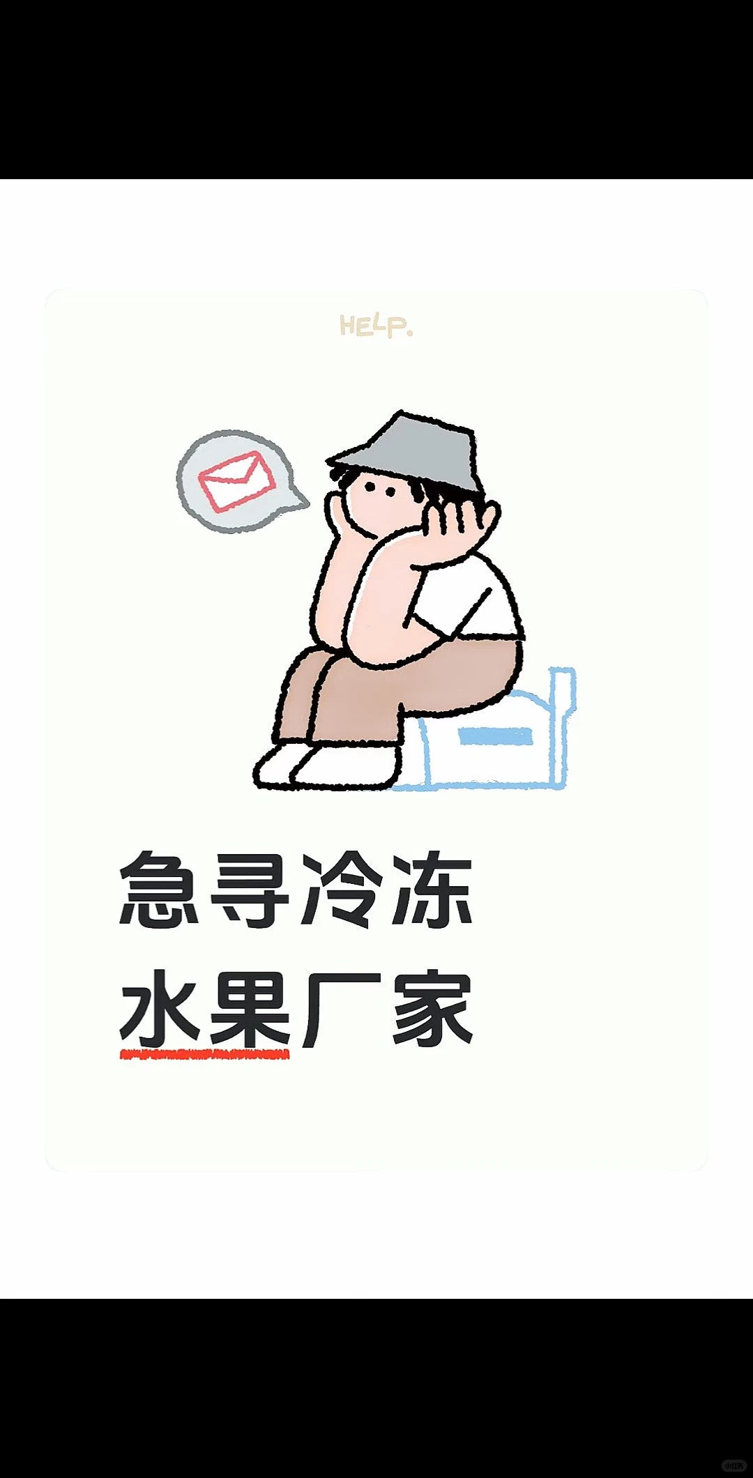 哪里有靠谱的供应商？