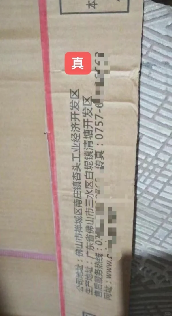 警惕！市场上的假广东砖你中招了吗