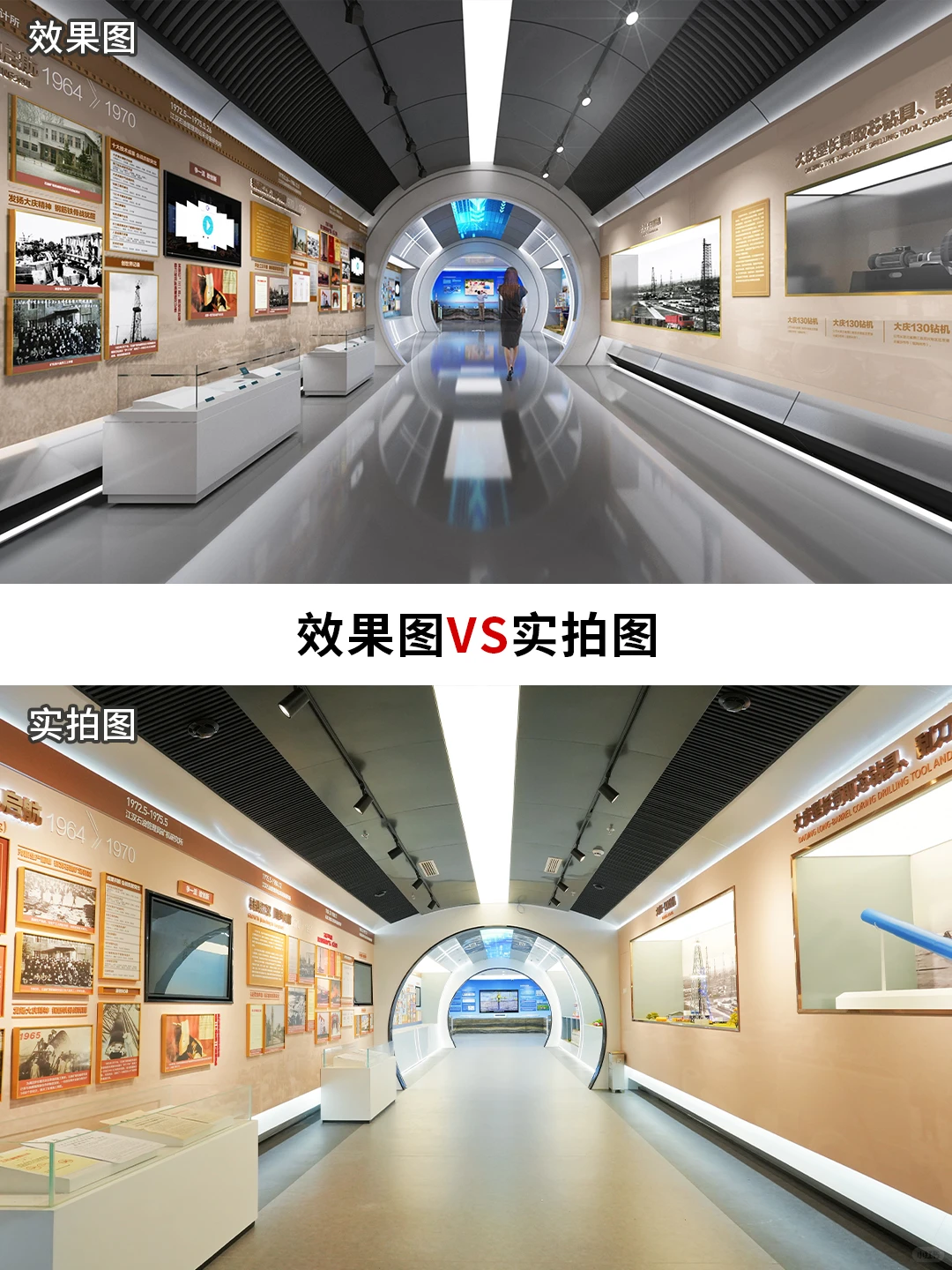 石油机械展厅 场景还原模拟工作环境