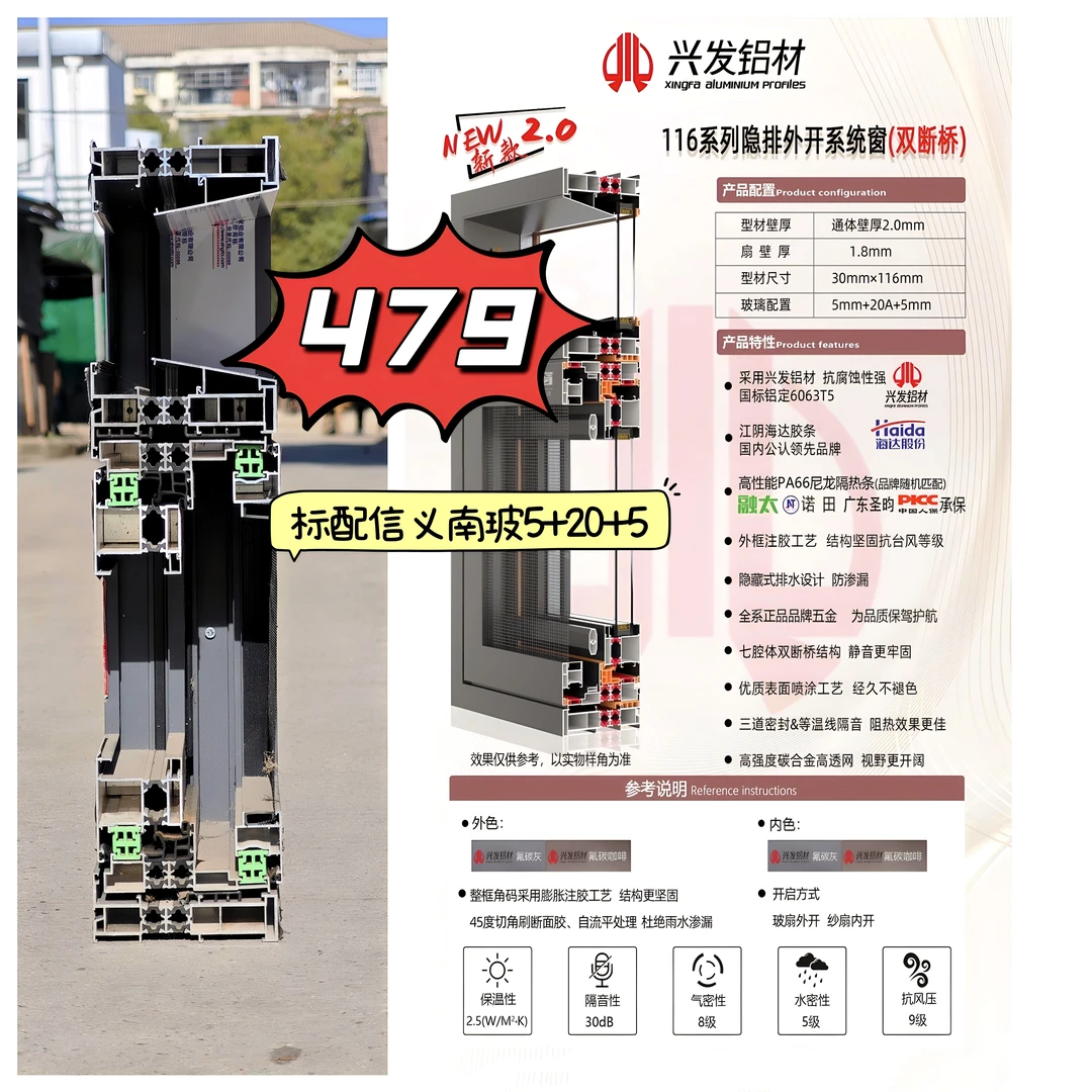 家人们！这款断桥窗让我彻底告别噪音和漏风