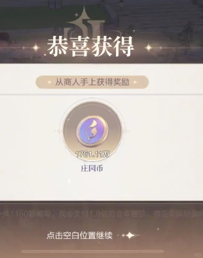 关于钱多熊卖什么价格最高？