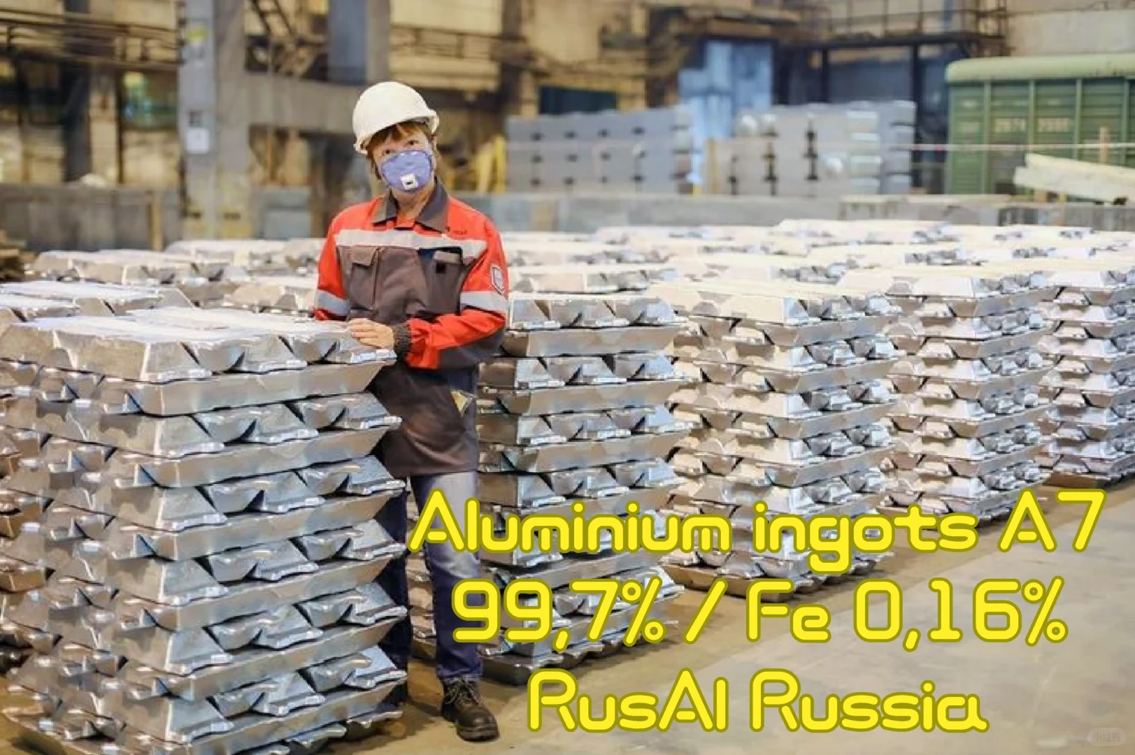 ??✨ 高品质原生铝锭 A7 99.7%
