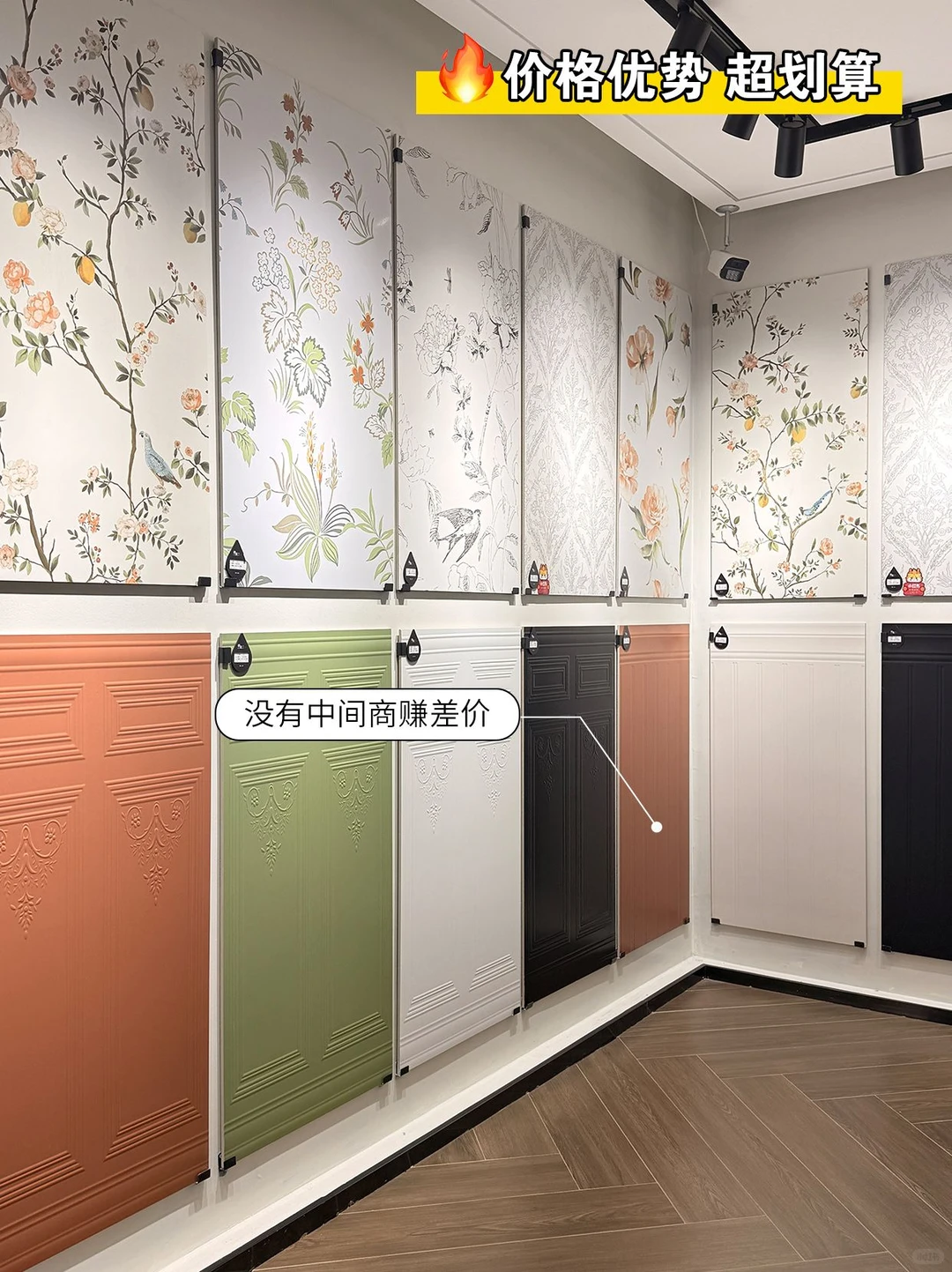 装修小白必打卡❗️瓷砖宝藏工厂店放心冲