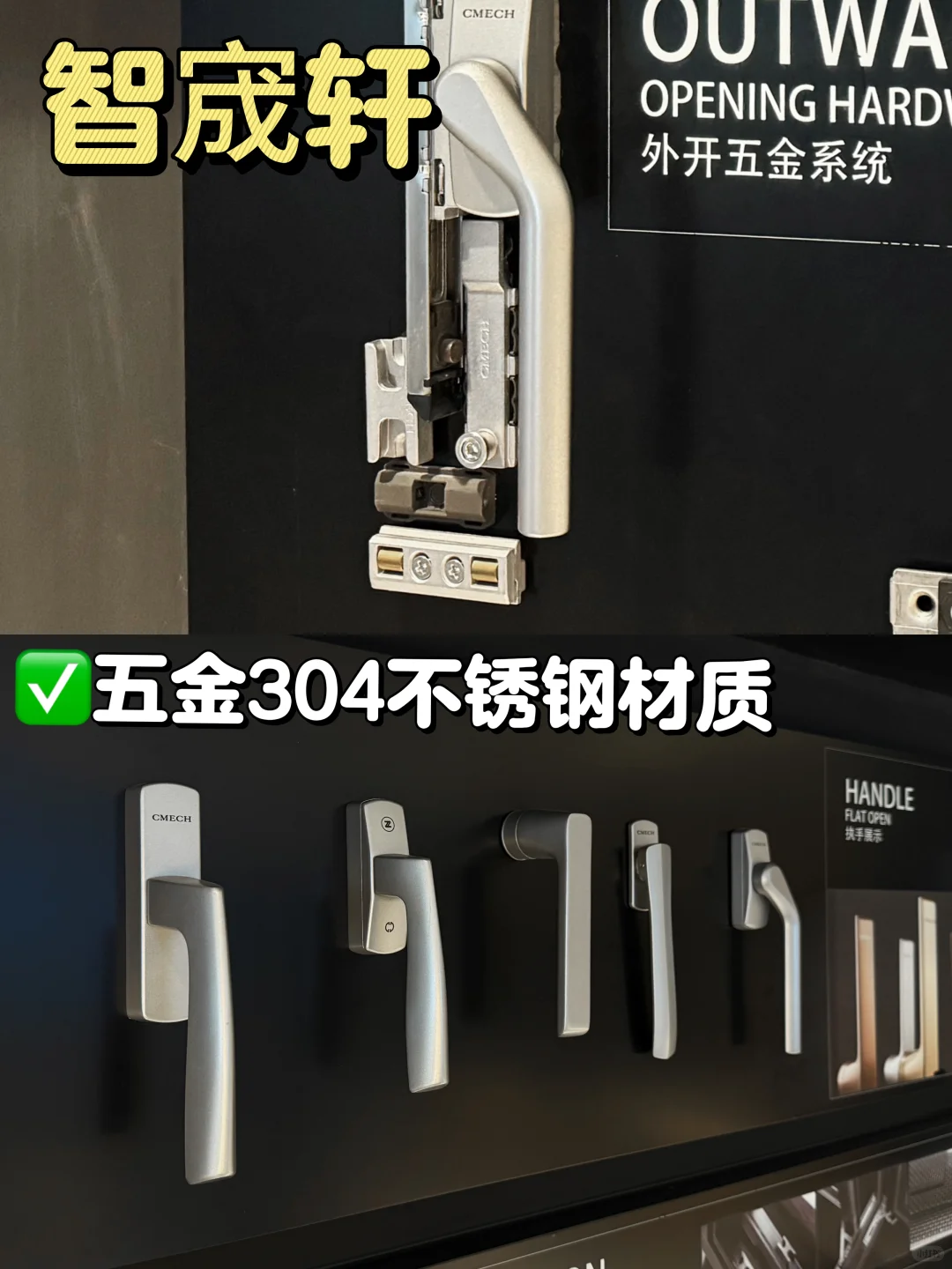 刚换一个月的窗户，生锈了❗️❗️❗️