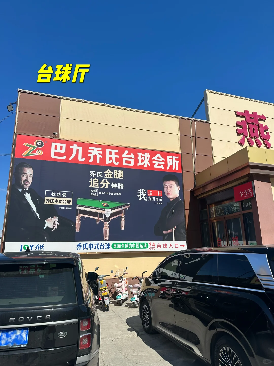 ?建材城里还能这么玩❓